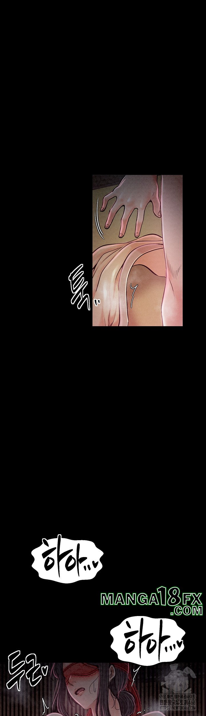 The Servant’s Story Raw Chapter 18 - Page 47