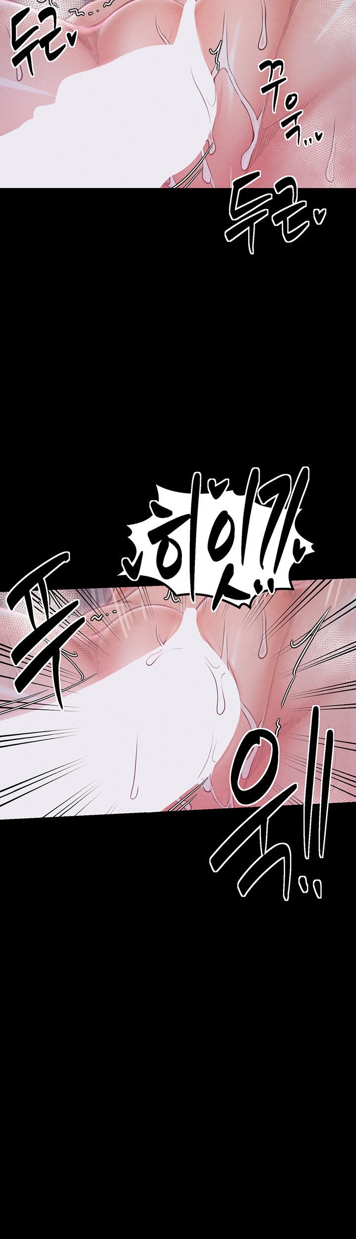 The Servant’s Story Raw Chapter 18 - Page 49