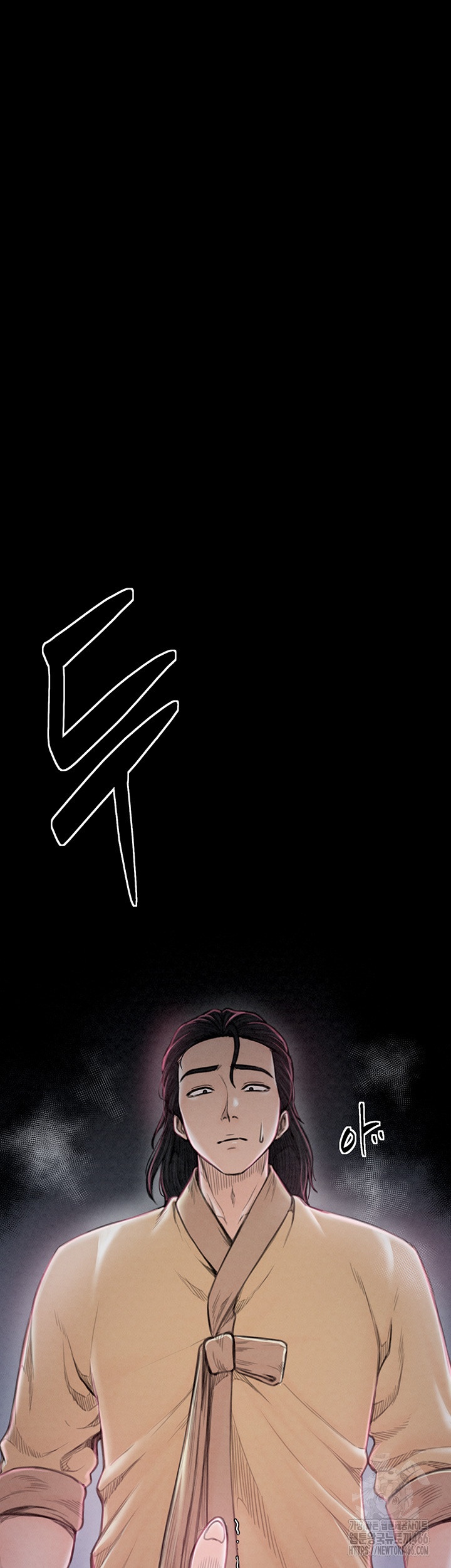 The Servant’s Story Raw Chapter 18 - Page 5