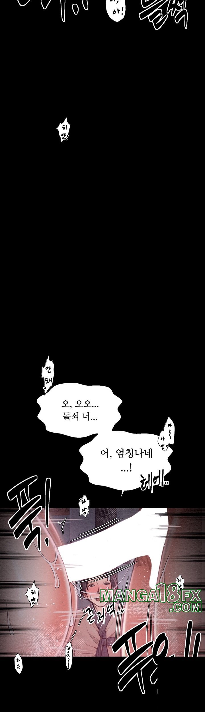 The Servant’s Story Raw Chapter 18 - Page 54