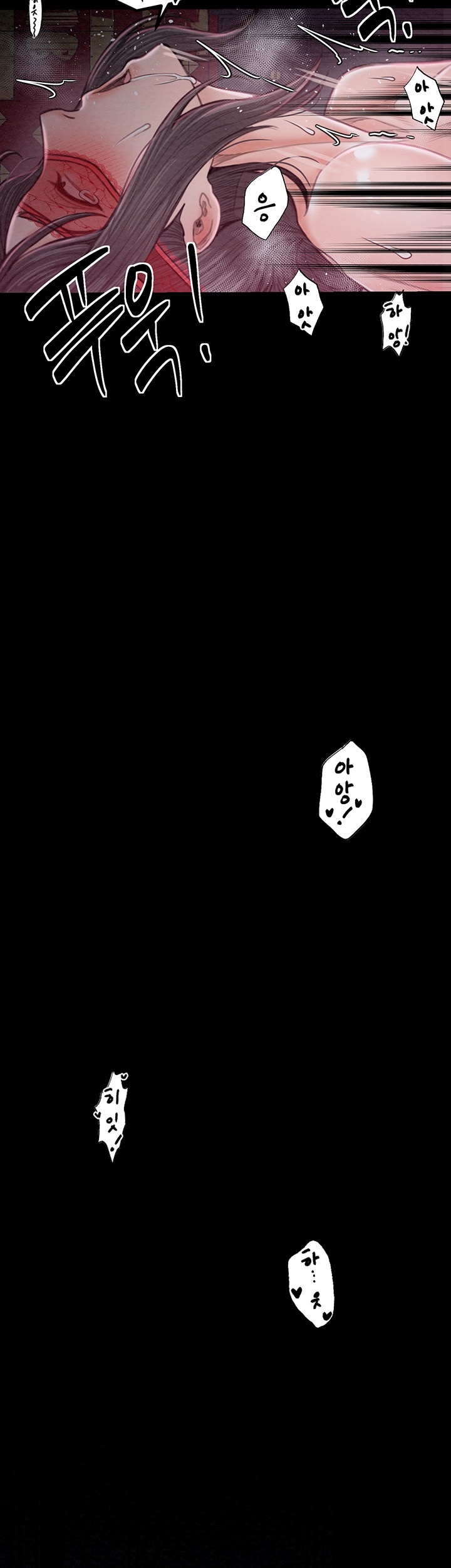 The Servant’s Story Raw Chapter 18 - Page 59