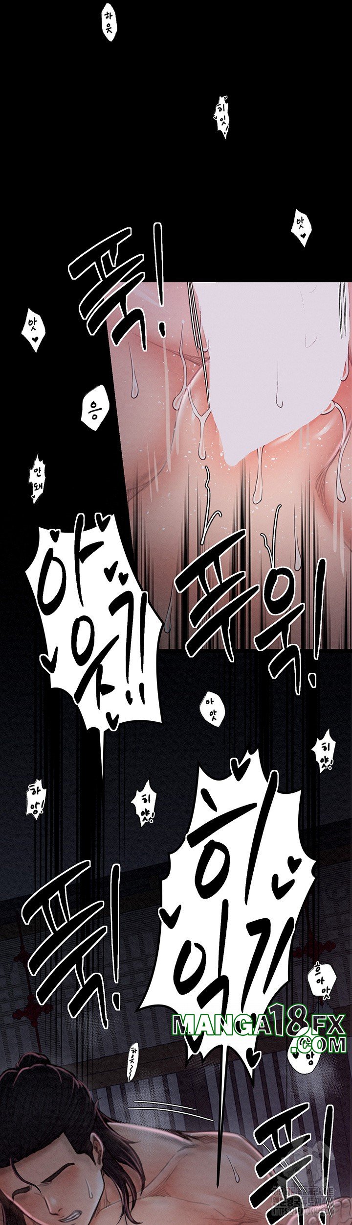 The Servant’s Story Raw Chapter 19 - Page 37