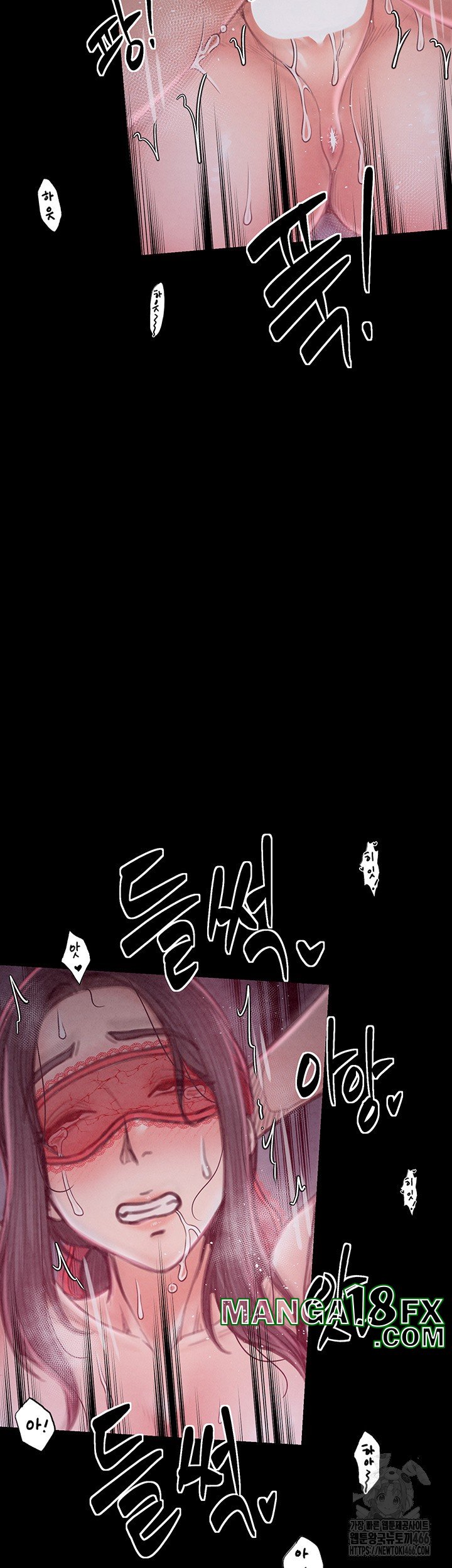 The Servant’s Story Raw Chapter 19 - Page 5