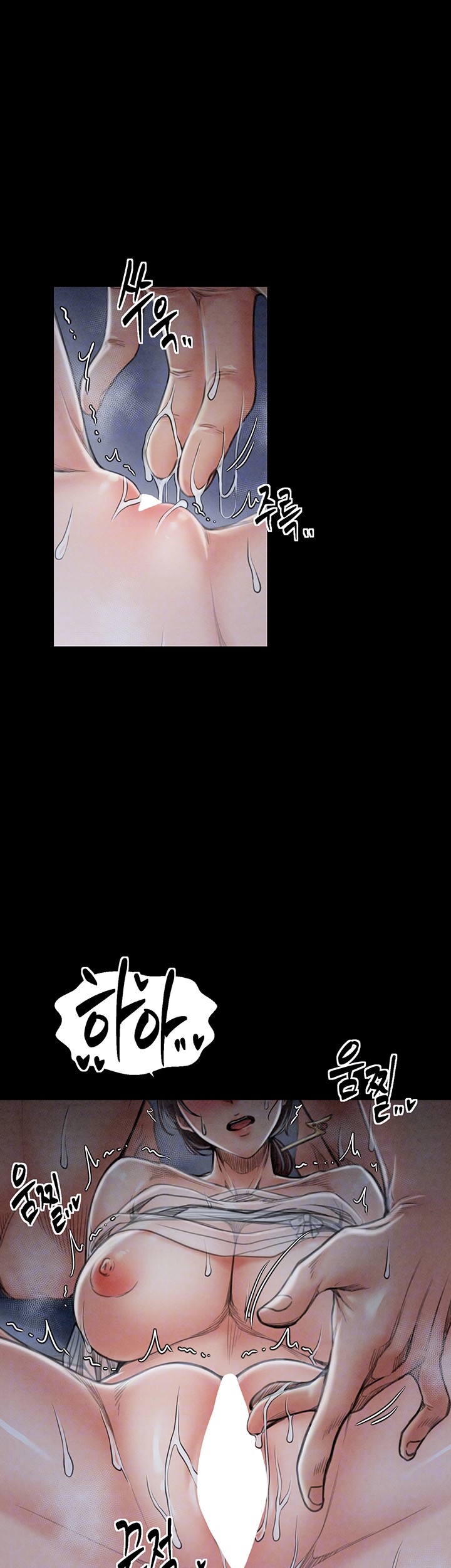 The Servant’s Story Raw Chapter 22 - Page 8