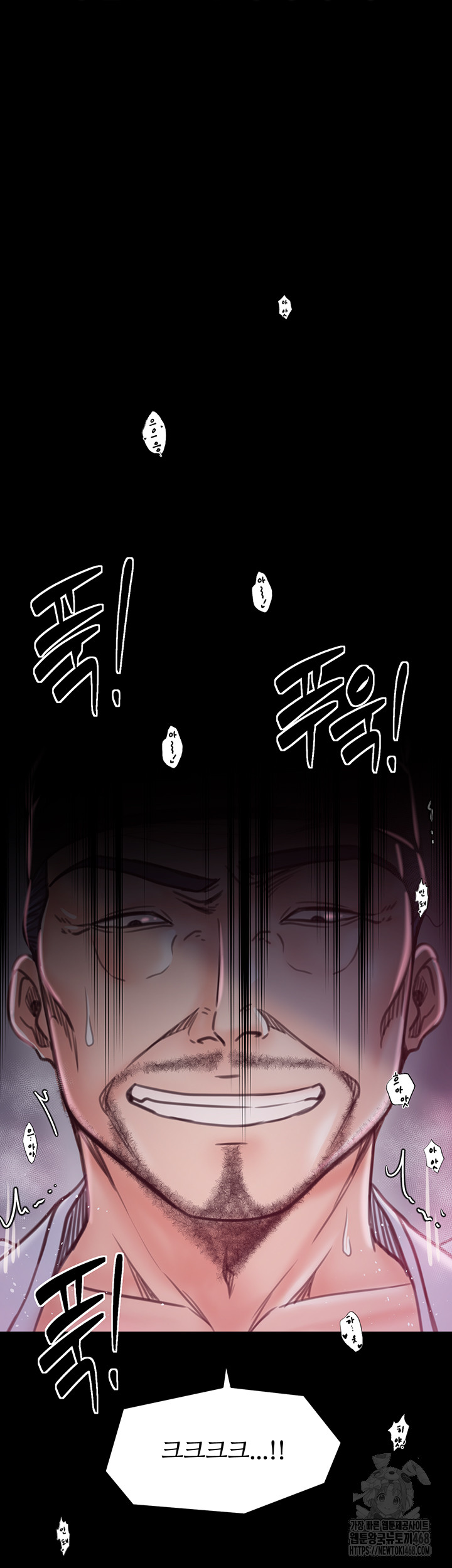The Servant’s Story Raw Chapter 26 - Page 37