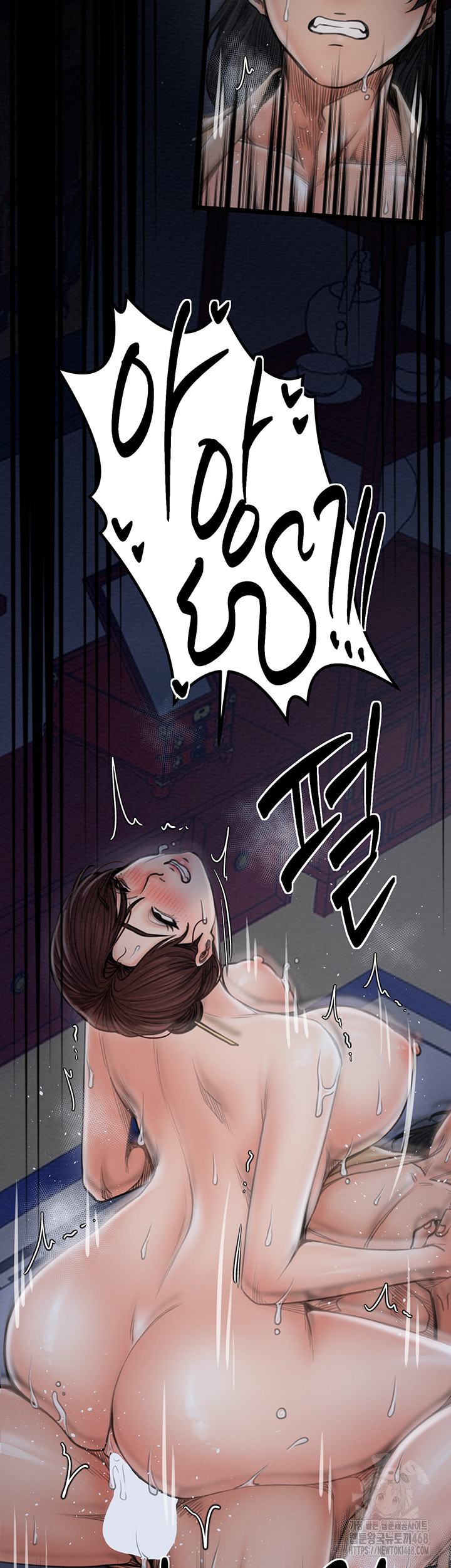 The Servant’s Story Raw Chapter 34 - Page 21