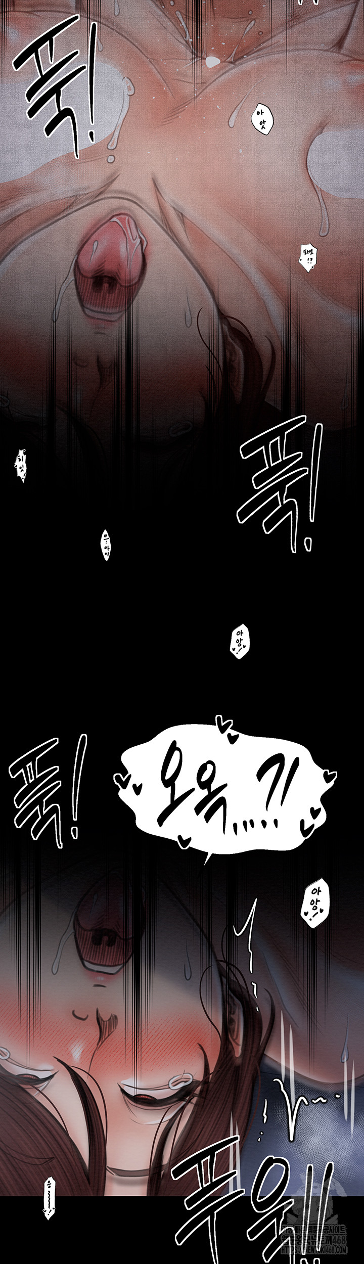 The Servant’s Story Raw Chapter 34 - Page 41