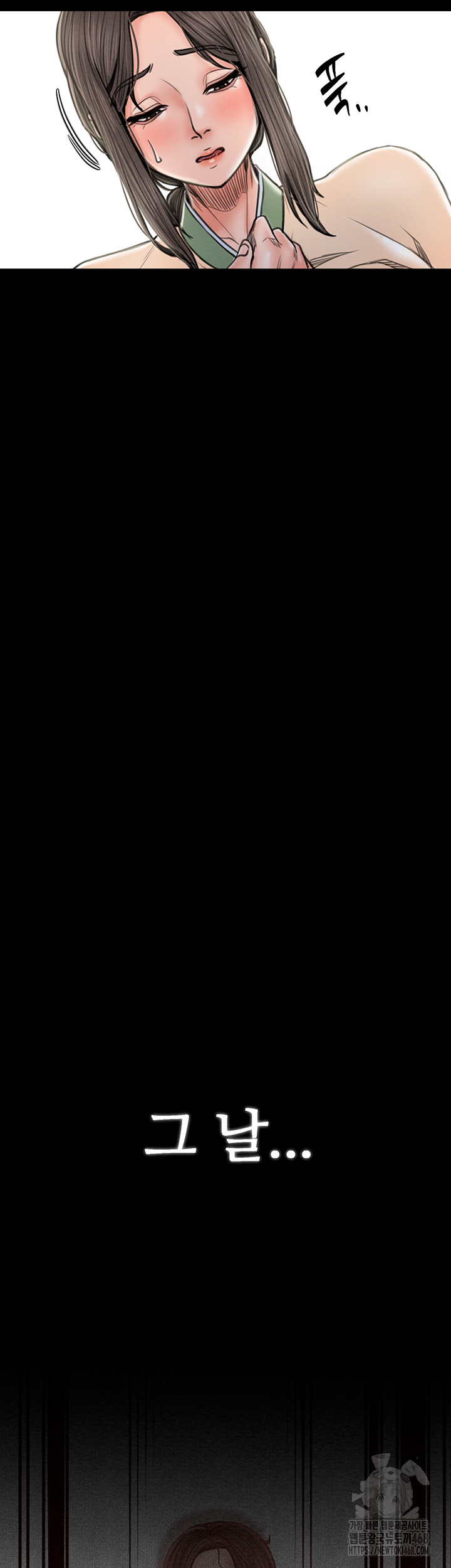 The Servant’s Story Raw Chapter 35 - Page 10