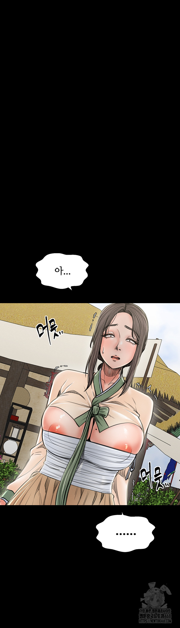 The Servant’s Story Raw Chapter 35 - Page 29