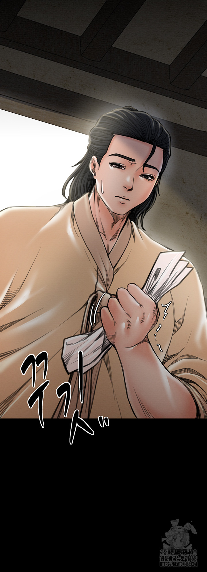 The Servant’s Story Raw Chapter 35 - Page 41