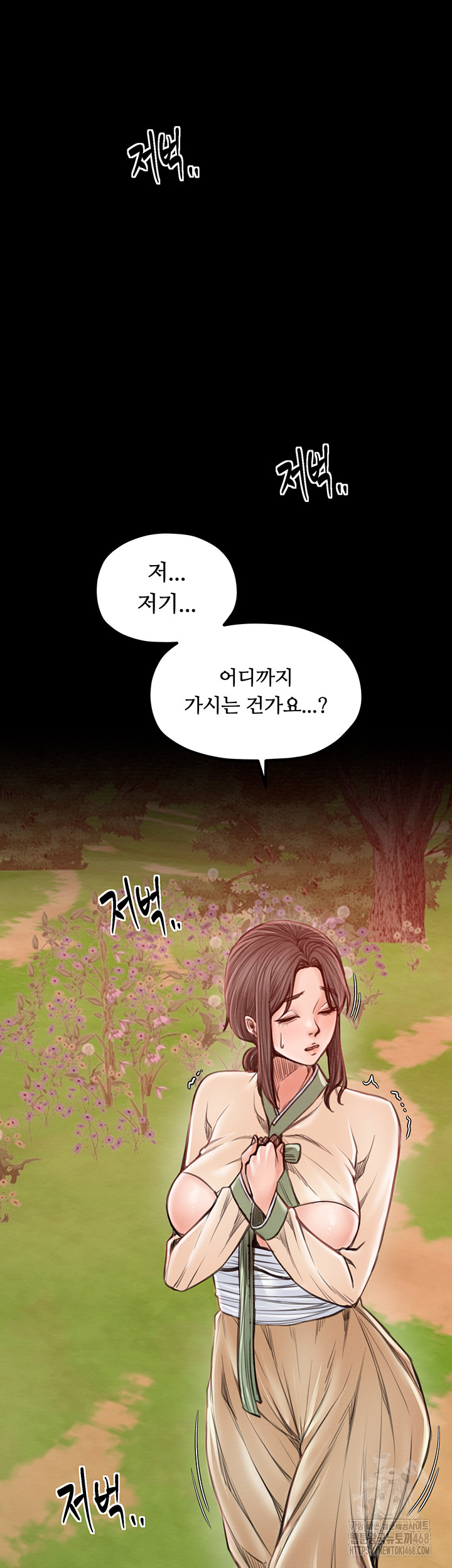 The Servant’s Story Raw Chapter 35 - Page 43