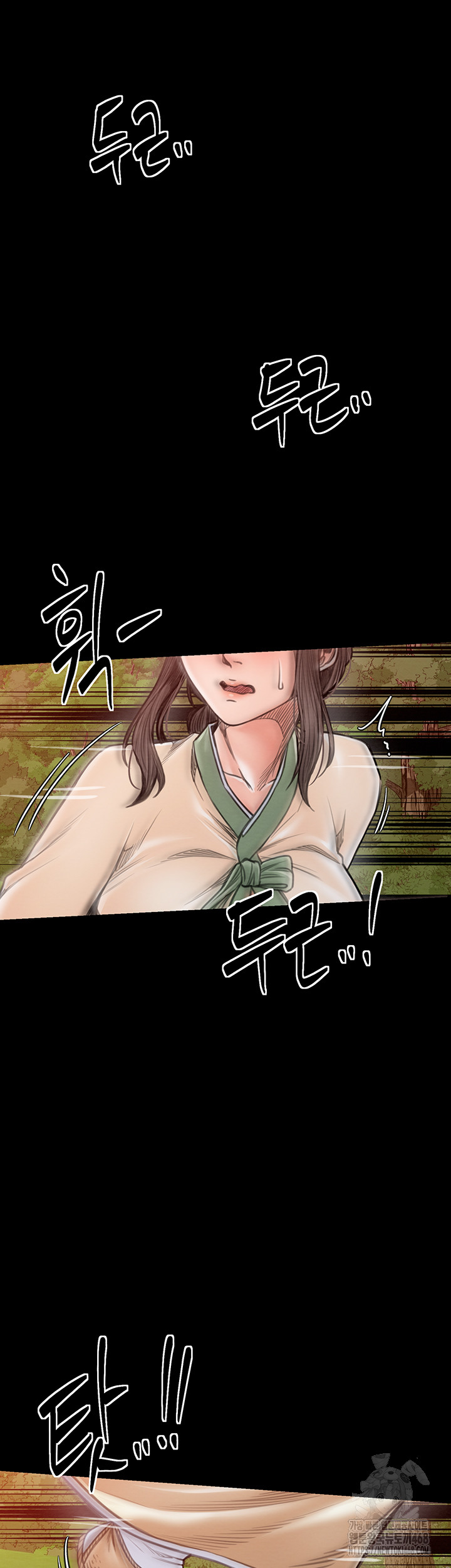 The Servant’s Story Raw Chapter 35 - Page 49