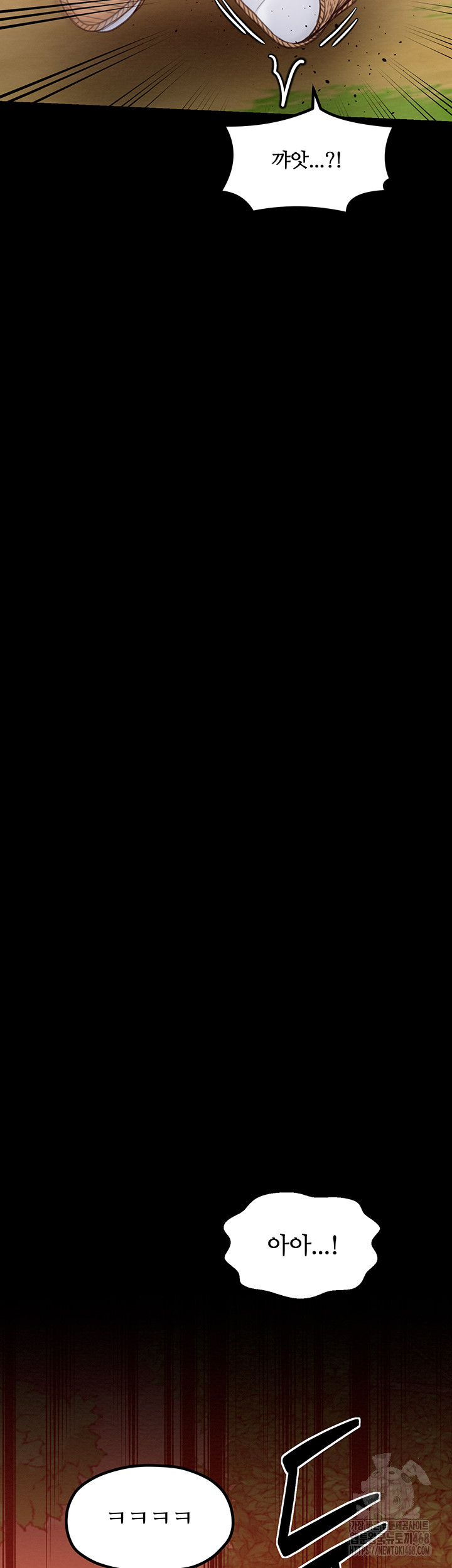 The Servant’s Story Raw Chapter 35 - Page 52