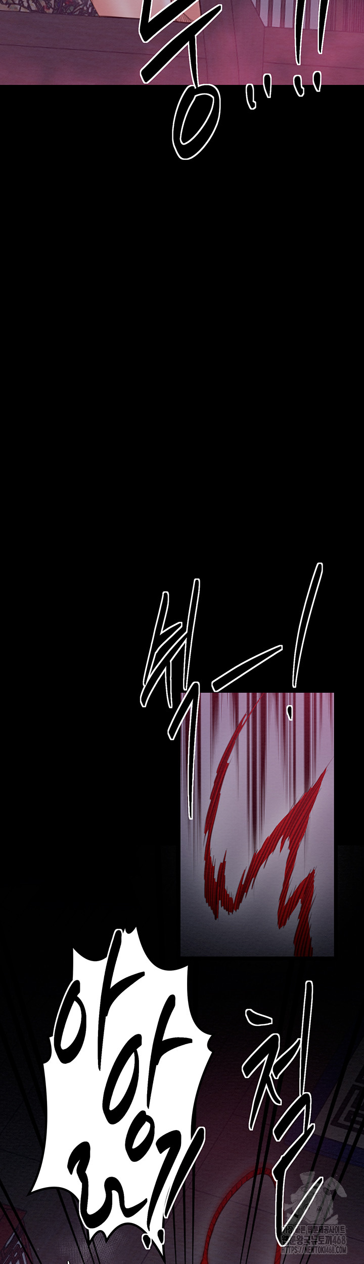 The Servant’s Story Raw Chapter 35 - Page 70