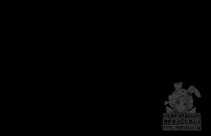 The Servant’s Story Raw Chapter 36 - Page 34