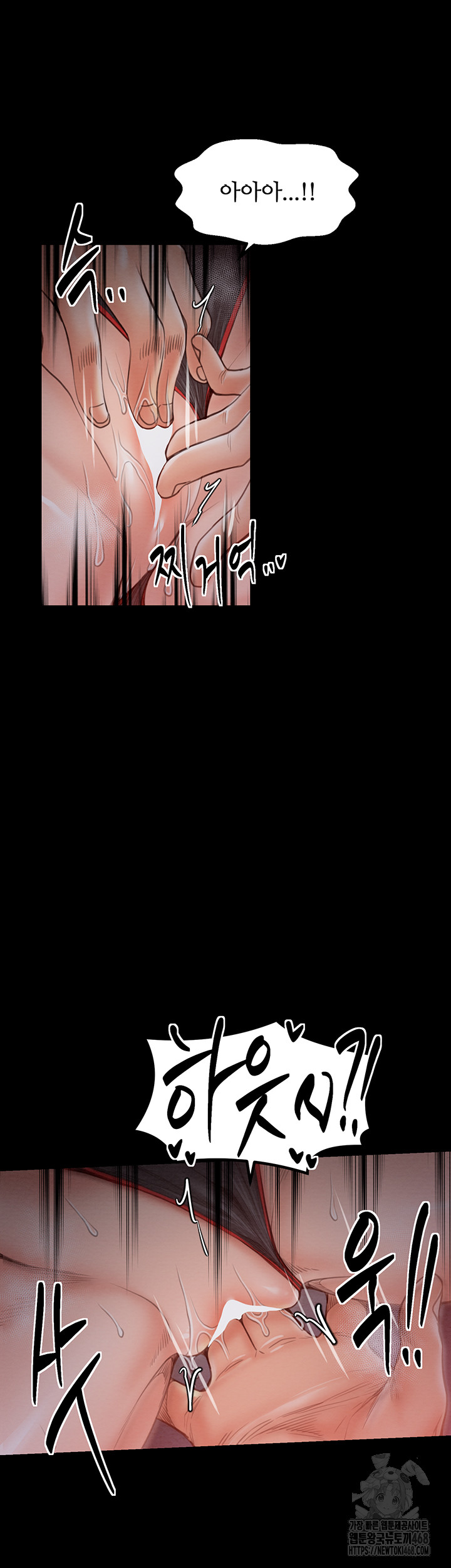 The Servant’s Story Raw Chapter 36 - Page 44