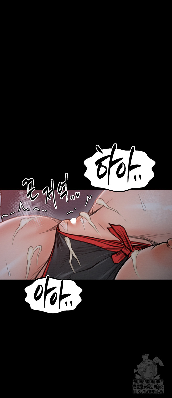 The Servant’s Story Raw Chapter 36 - Page 57