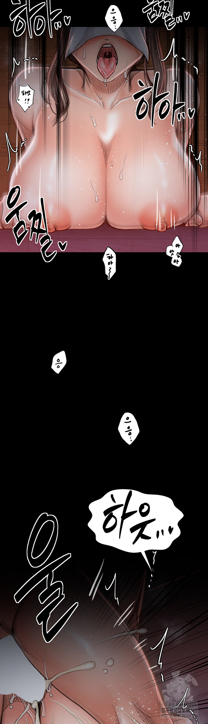 The Servant’s Story Raw Chapter 37 - Page 41