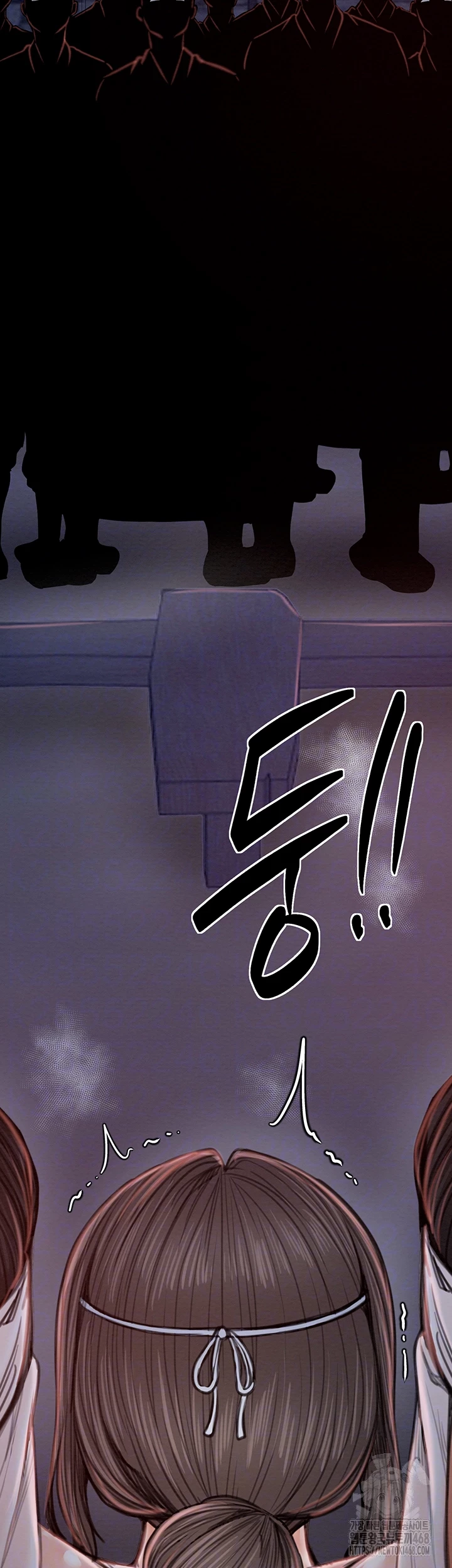 The Servant’s Story Raw Chapter 37 - Page 7