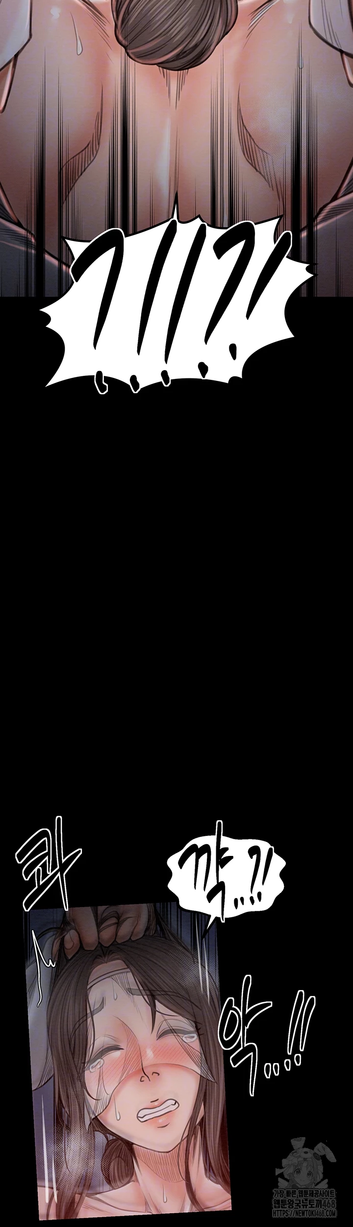 The Servant’s Story Raw Chapter 37 - Page 8