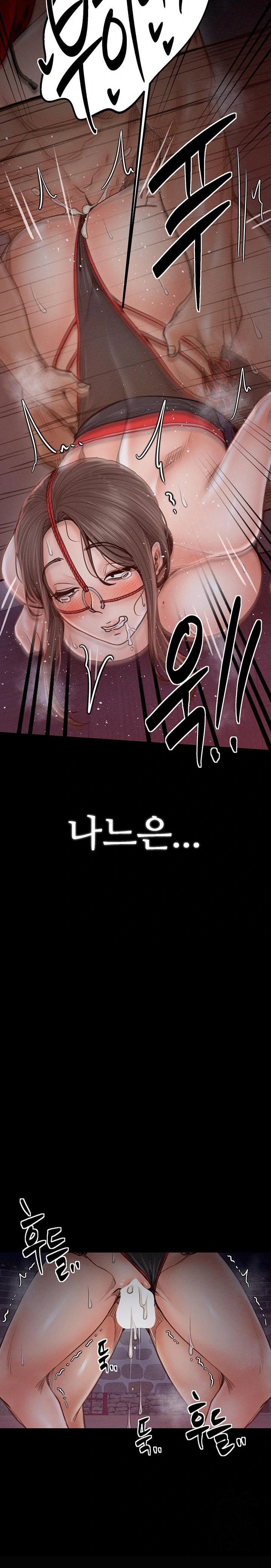 The Servant’s Story Raw Chapter 38 - Page 27