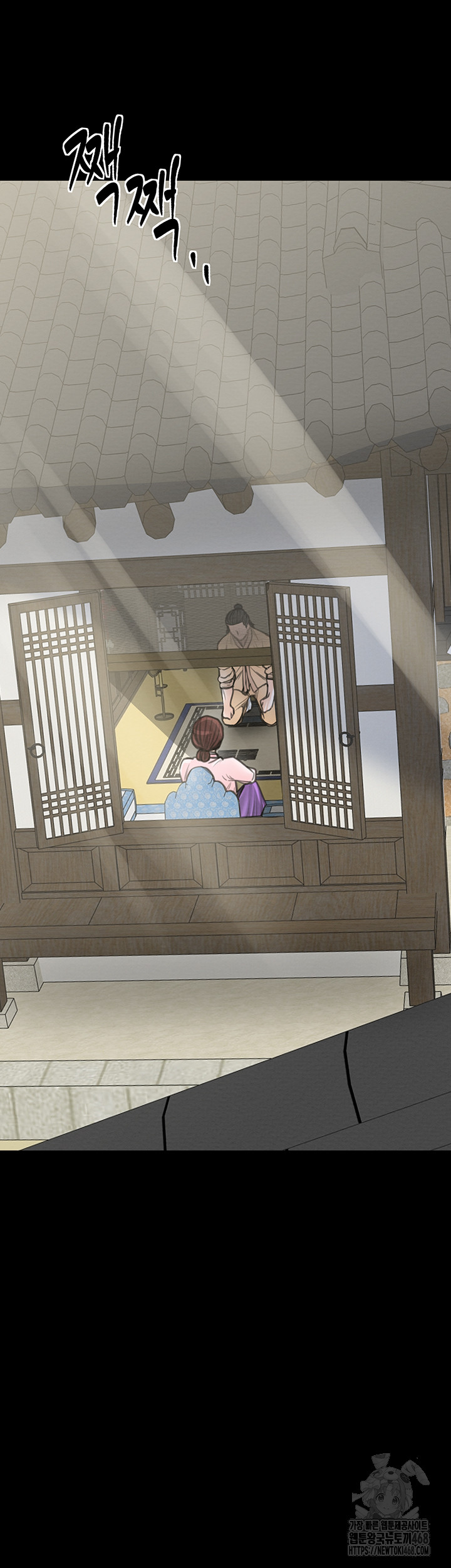 The Servant’s Story Raw Chapter 39 - Page 22