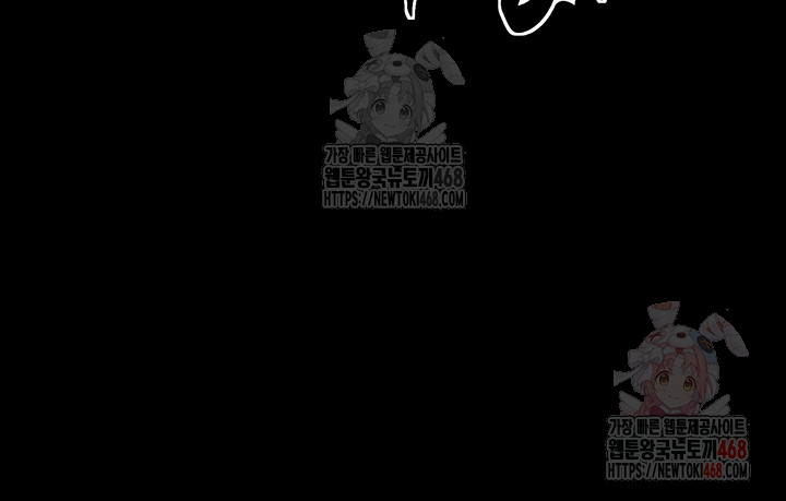 The Servant’s Story Raw Chapter 40 - Page 21