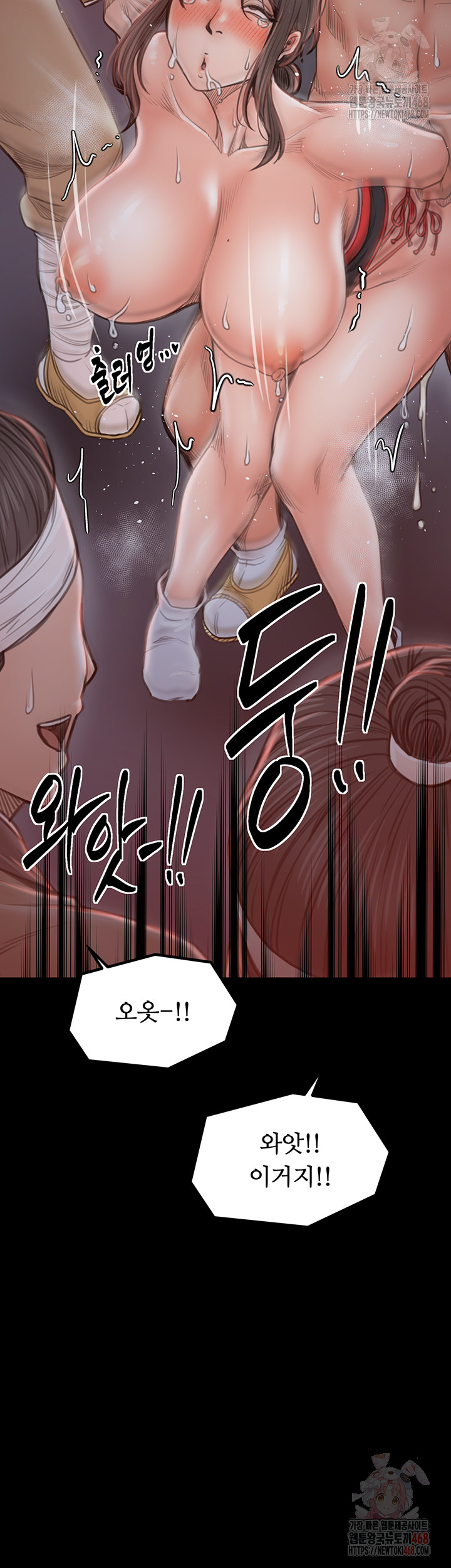 The Servant’s Story Raw Chapter 40 - Page 28