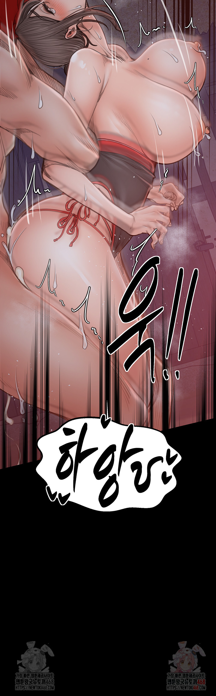 The Servant’s Story Raw Chapter 40 - Page 30