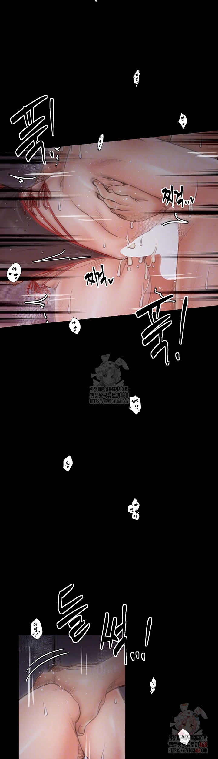 The Servant’s Story Raw Chapter 40 - Page 8