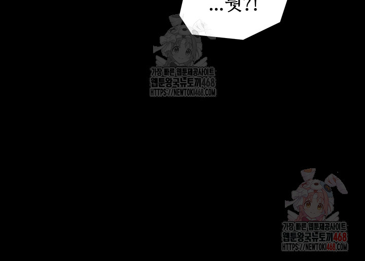 The Servant’s Story Raw Chapter 41 - Page 35