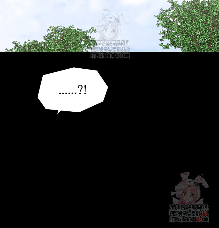 The Servant’s Story Raw Chapter 43 - Page 27