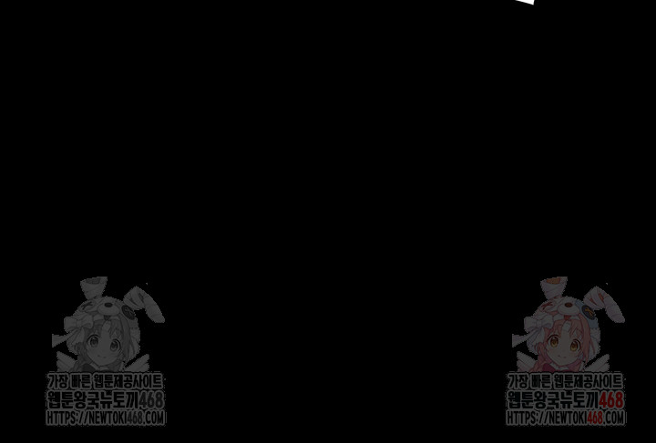 The Servant’s Story Raw Chapter 43 - Page 43