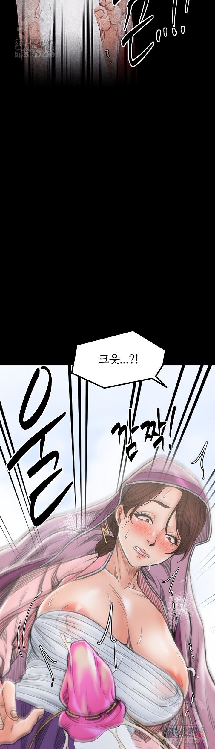 The Servant’s Story Raw Chapter 43 - Page 47