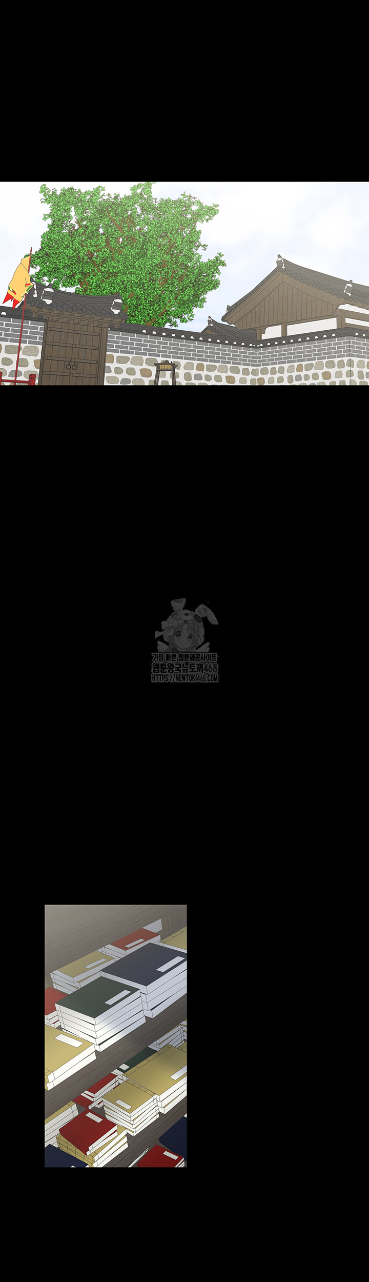 The Servant’s Story Raw Chapter 44 - Page 31