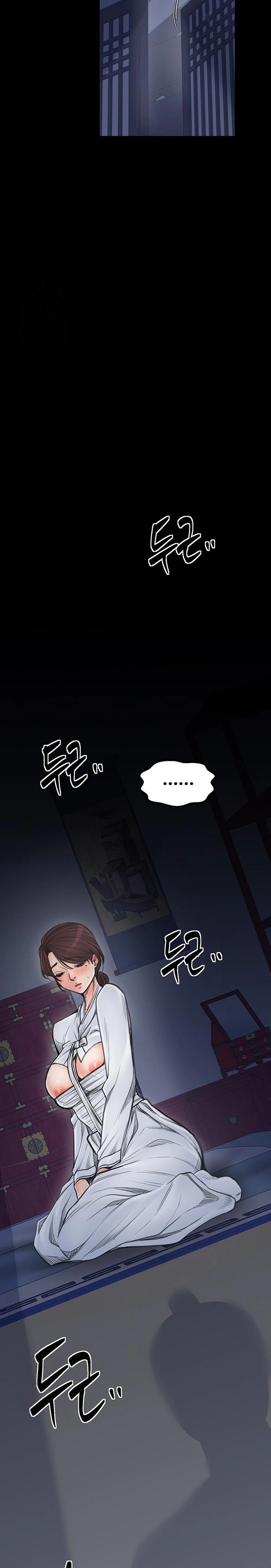 The Servant’s Story Raw Chapter 47 - Page 31