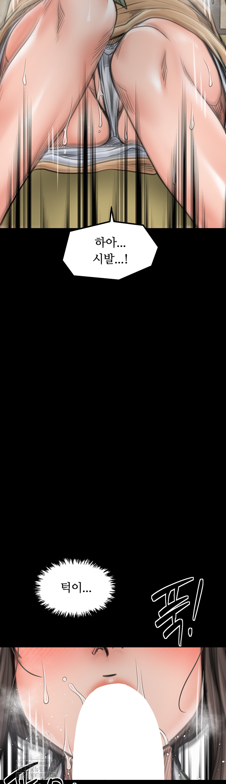 The Servant’s Story Raw Chapter 49 - Page 29