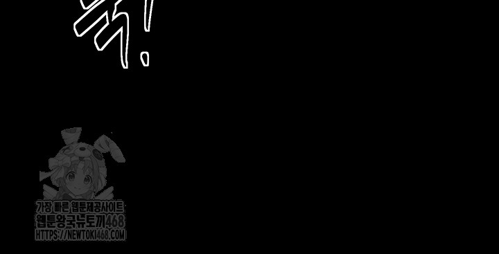 The Servant’s Story Raw Chapter 49 - Page 31