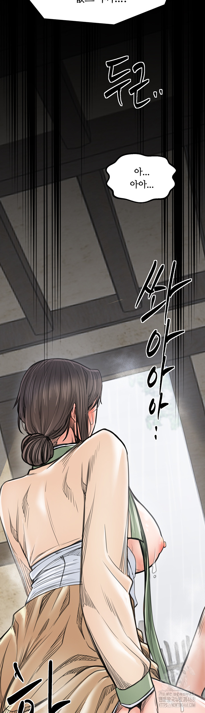 The Servant’s Story Raw Chapter 50 - Page 41