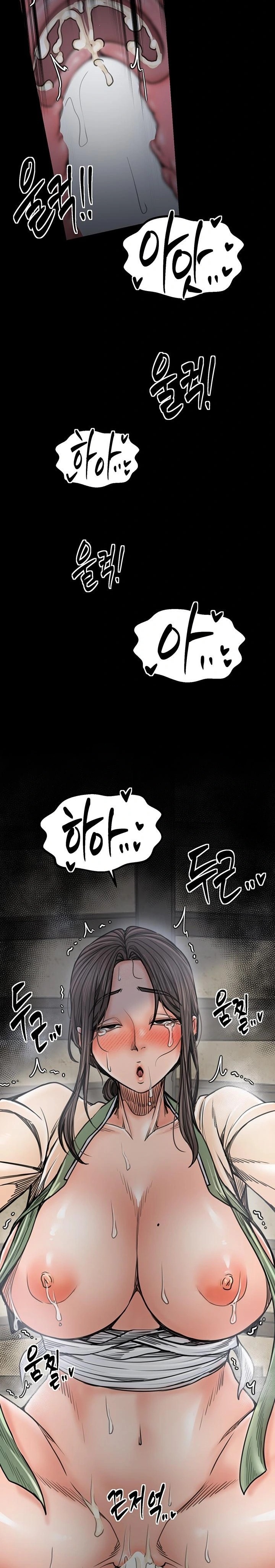 The Servant’s Story Raw Chapter 51 - Page 24