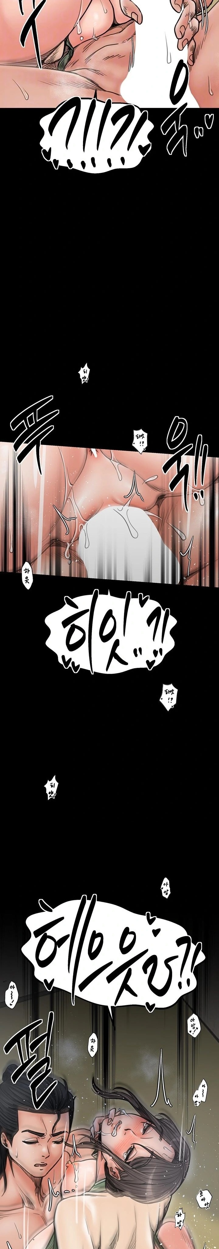 The Servant’s Story Raw Chapter 51 - Page 8