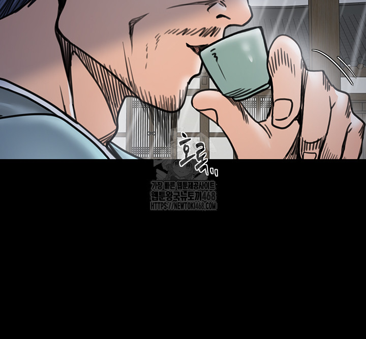 The Servant’s Story Raw Chapter 52 - Page 19