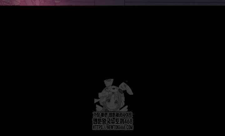 The Servant’s Story Raw Chapter 54 - Page 15