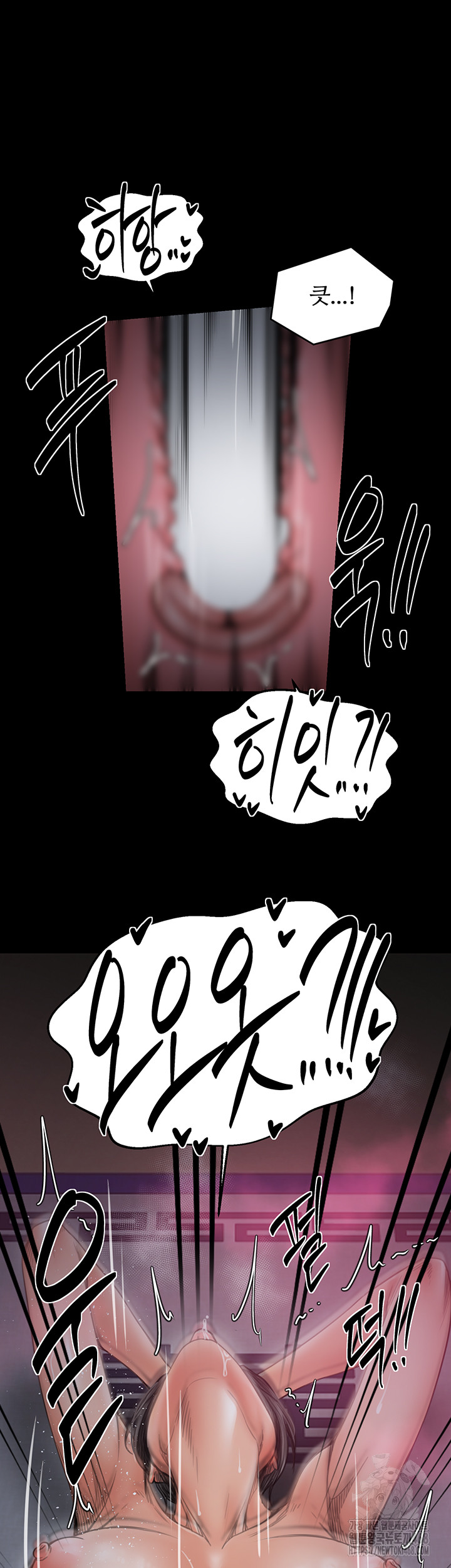 The Servant’s Story Raw Chapter 55 - Page 37