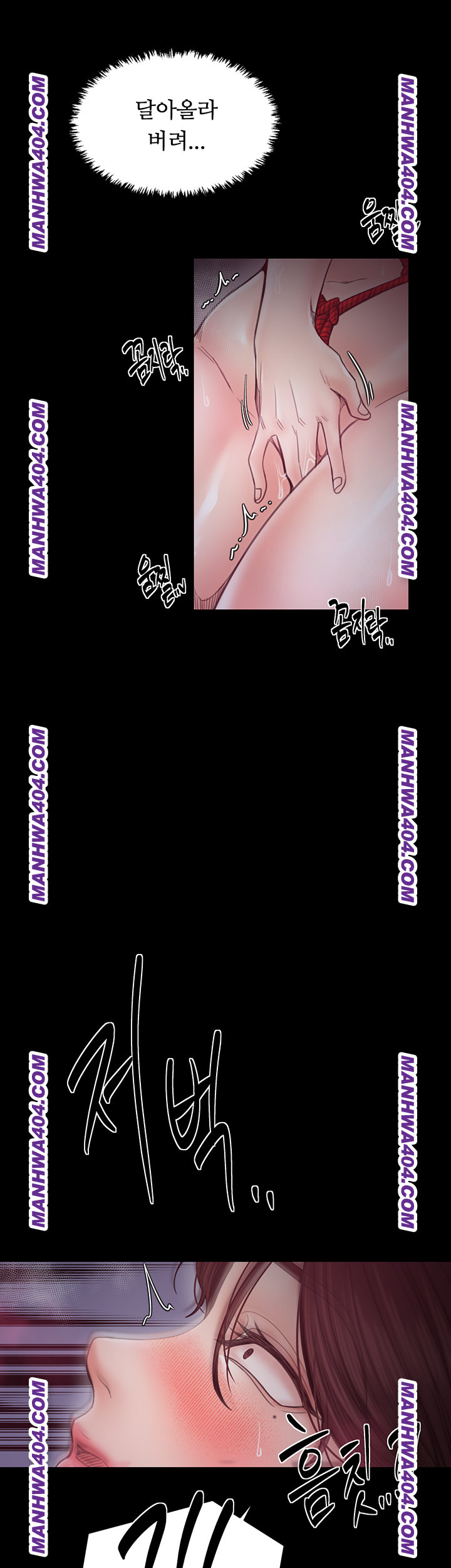 The Servant’s Story Raw Chapter 59 - Page 27