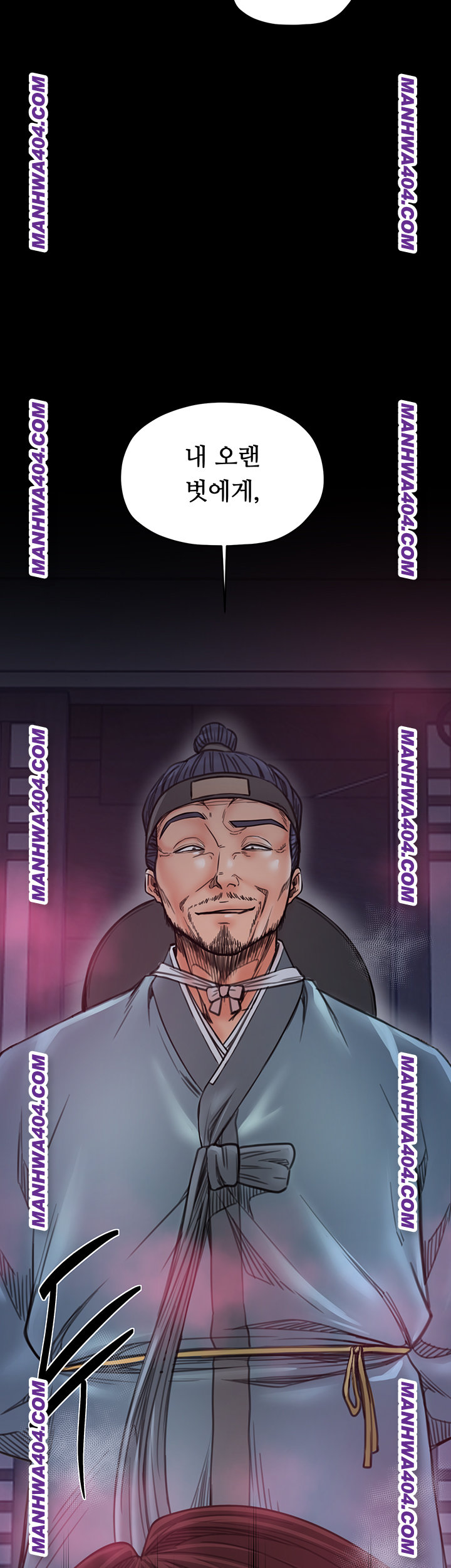 The Servant’s Story Raw Chapter 59 - Page 31