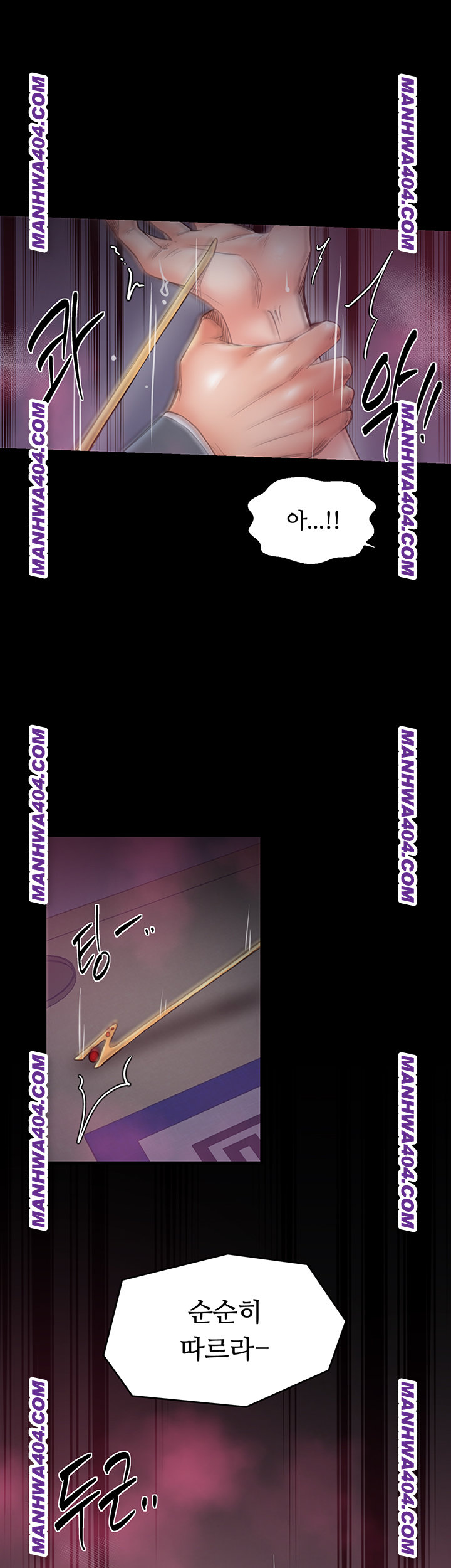 The Servant’s Story Raw Chapter 59 - Page 46