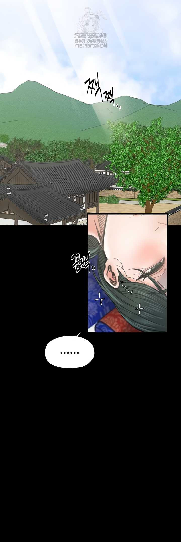 The Servant’s Story Raw Chapter 60 - Page 30