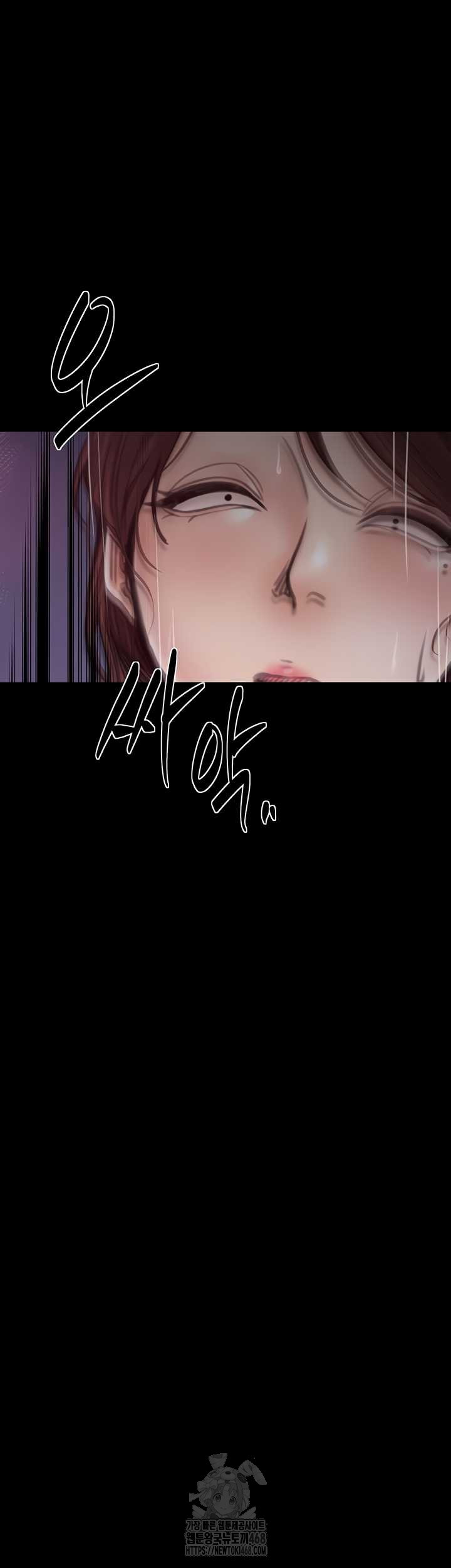 The Servant’s Story Raw Chapter 60 - Page 6