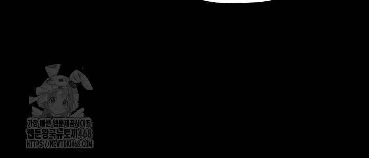 The Servant’s Story Raw Chapter 61 - Page 31